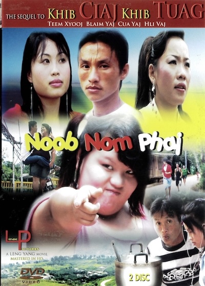 Noob Nom Phaj Movie Poster